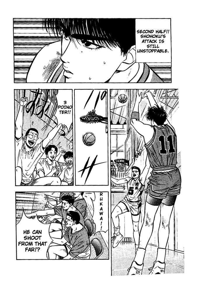 Slam Dunk Chapter 32 4